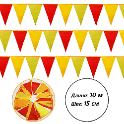 Гирлянда флажковая уличная 10 м, шаг 15 см, Солнце